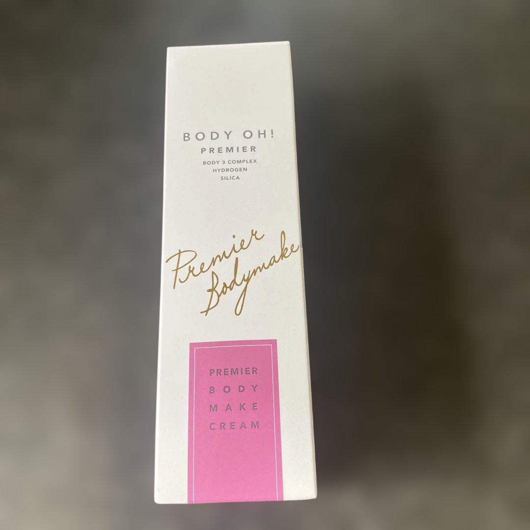 新品　アルファワン　トニーノ　ランボルギーニ美顔器　コスメセット　他プレゼント付