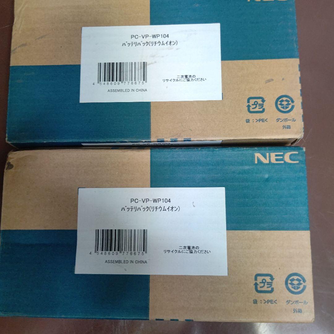 NEC　純正　バッテリーパック　新品未使用　2本