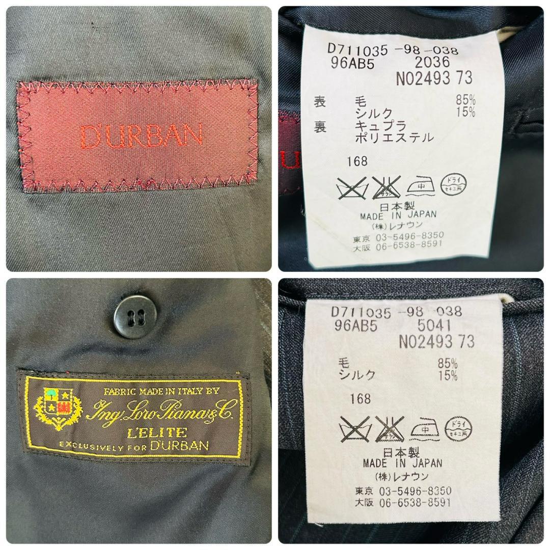 ダーバン ロロピアーナ スーツ セットアップ シルク混 96AB5 L