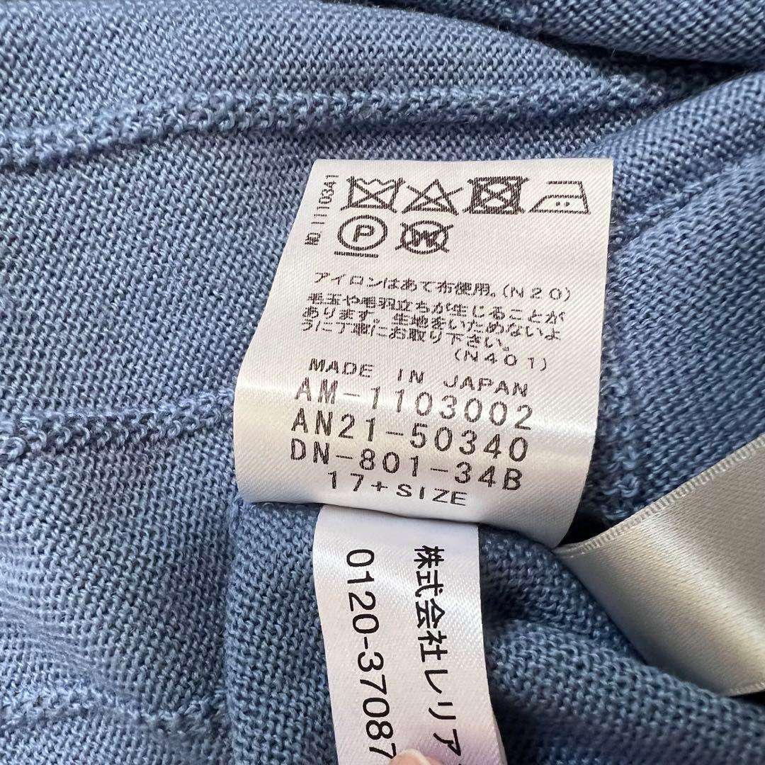 美品 3L相当♡ レリアン ニットロングワンピース 近年モデル 17+