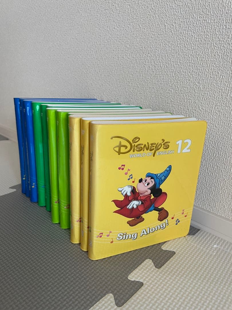 DWE ディズニー英語システム シングアロング DVD 12巻セット