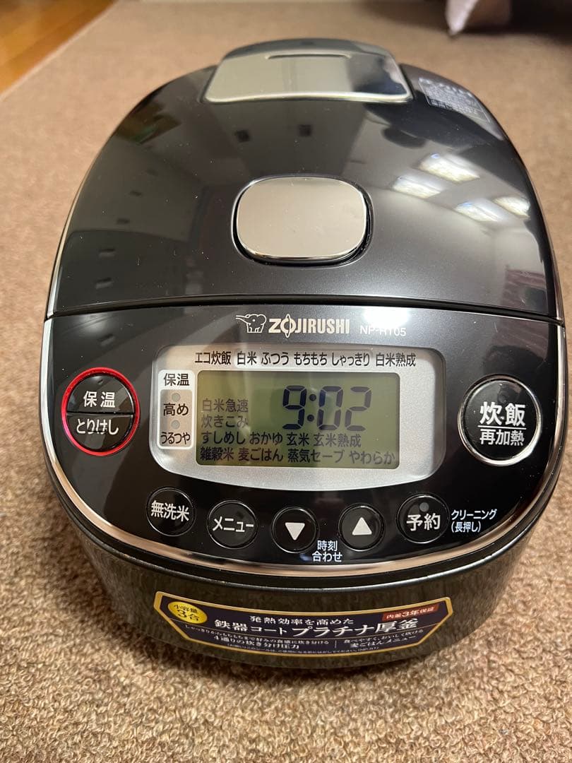 象印 小容量圧力IH炊飯ジャー 極め炊き ブラック NP-RT05-BA 3合炊