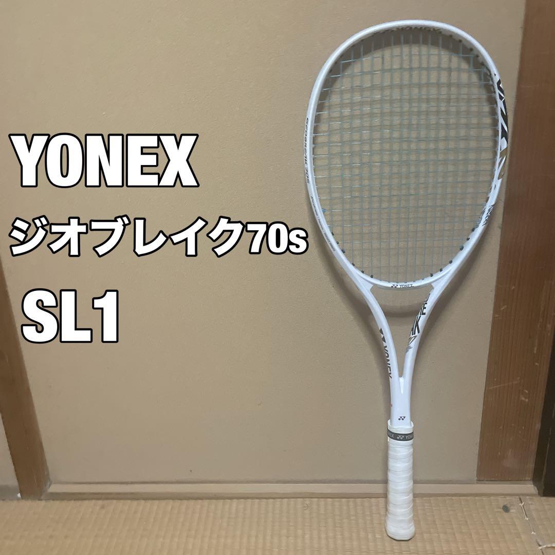 【美品】YONEX ヨネックス ジオブレイク70s SL1 ホワイト