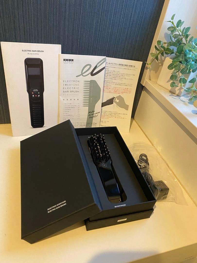 正規品　ELECTRIC BARI BRUSH 電気バリブラシ デンキバリブラシ