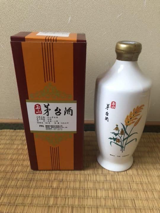 台湾　玉山茅