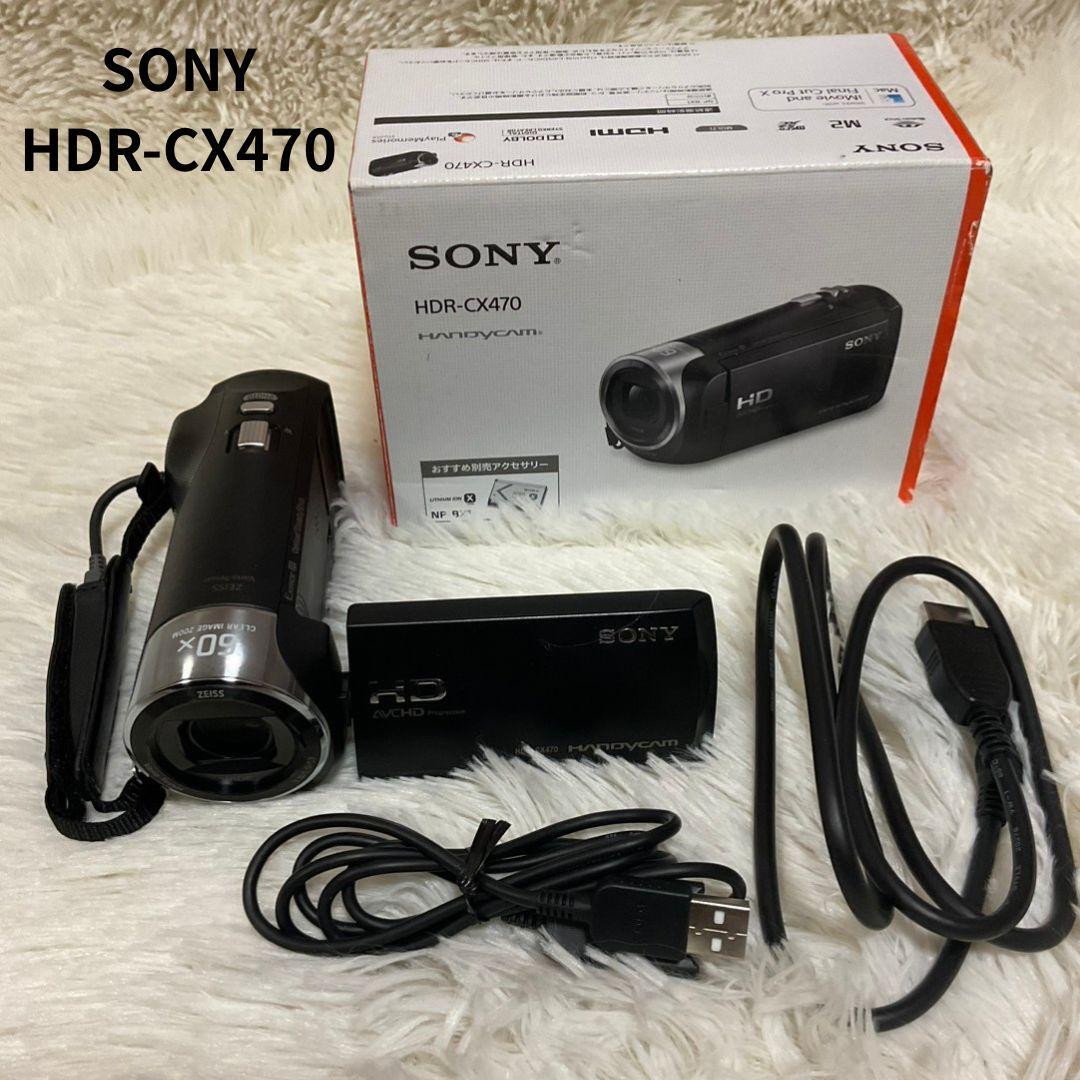 【簡易動作確認済】SONY HDR-CX470 ビデオカメラ ブラック