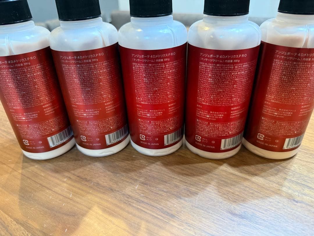 アンジュボーテ4D メトリクスPRO 業務用