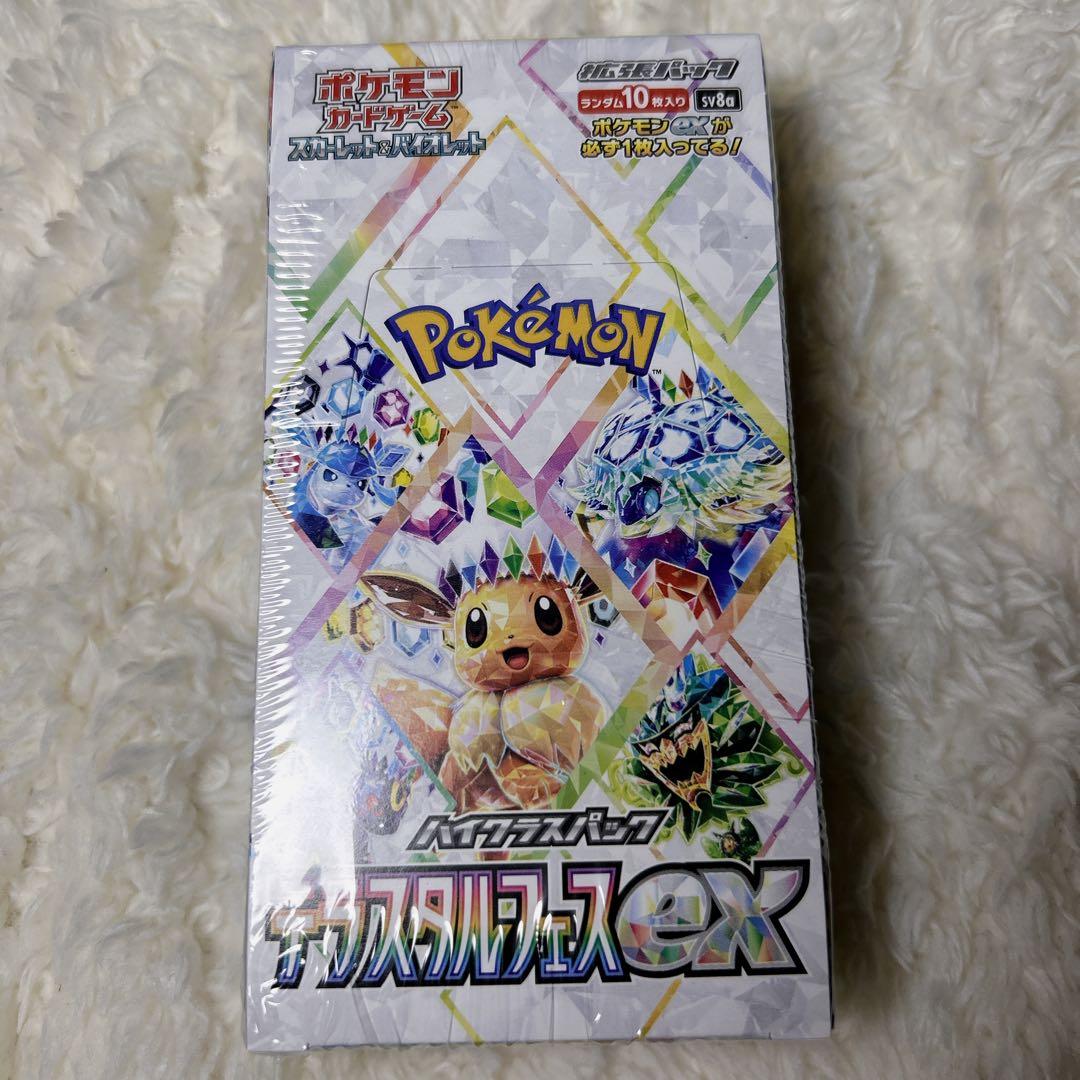 ポケモン テラスタルフェスEX シュリンク付き