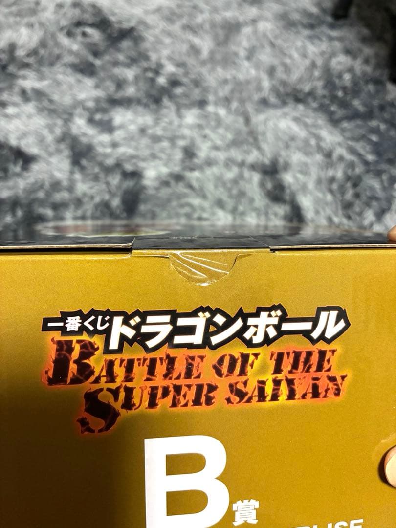 ★新品未開封★ 一番くじ ドラゴンボール B賞 超サイヤ人孫悟空