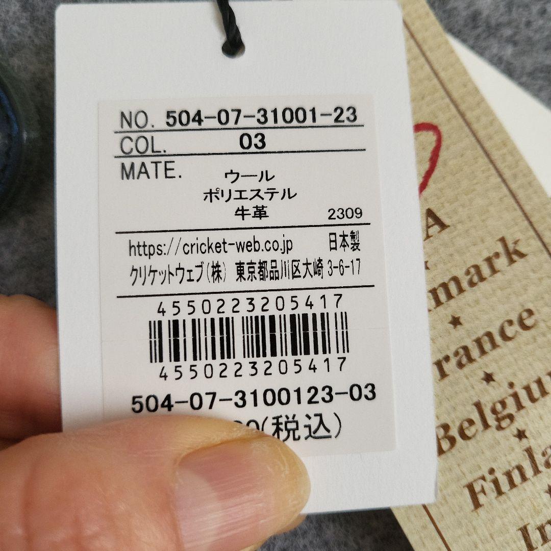 トプカピ　トートバック