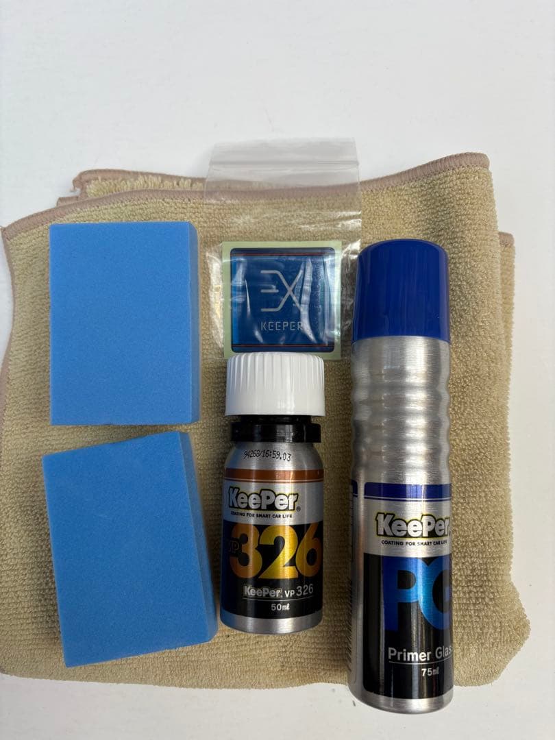 KeePer EXキーパー施行キット(ガラス撥水剤小瓶付き(今日限定値下げ中)
