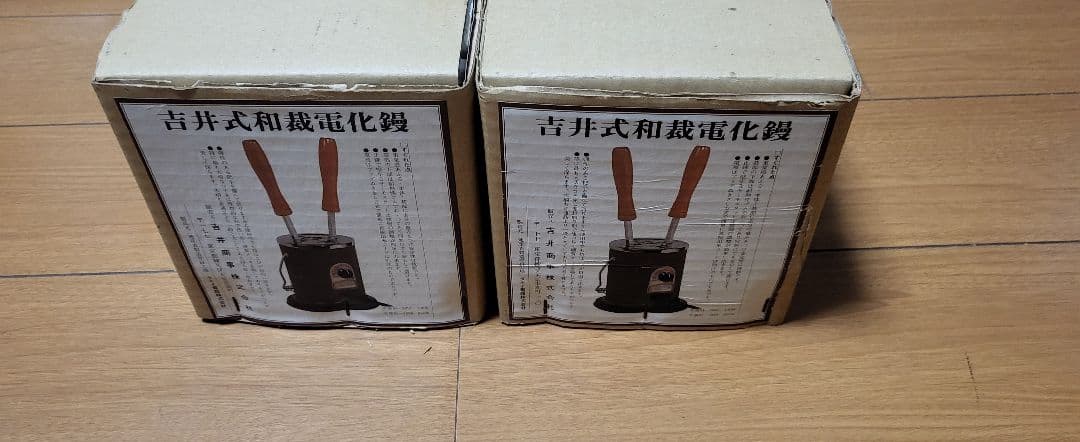 昭和レトロ　タキイ和裁電化鏝２台セット 和裁コテ 和裁こて タキイ製 鏝4本付