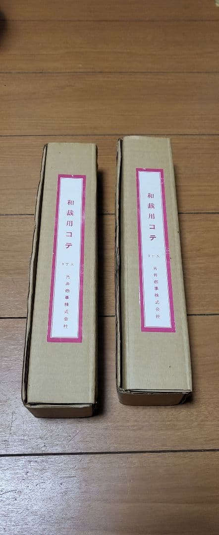 昭和レトロ　タキイ和裁電化鏝２台セット 和裁コテ 和裁こて タキイ製 鏝4本付