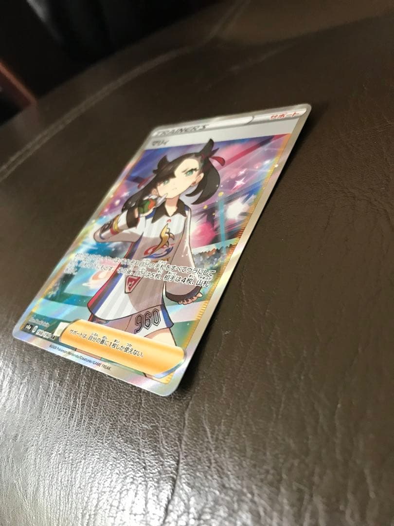 ポケモンカードマリィ SR S4a シャイニースターV 198/190