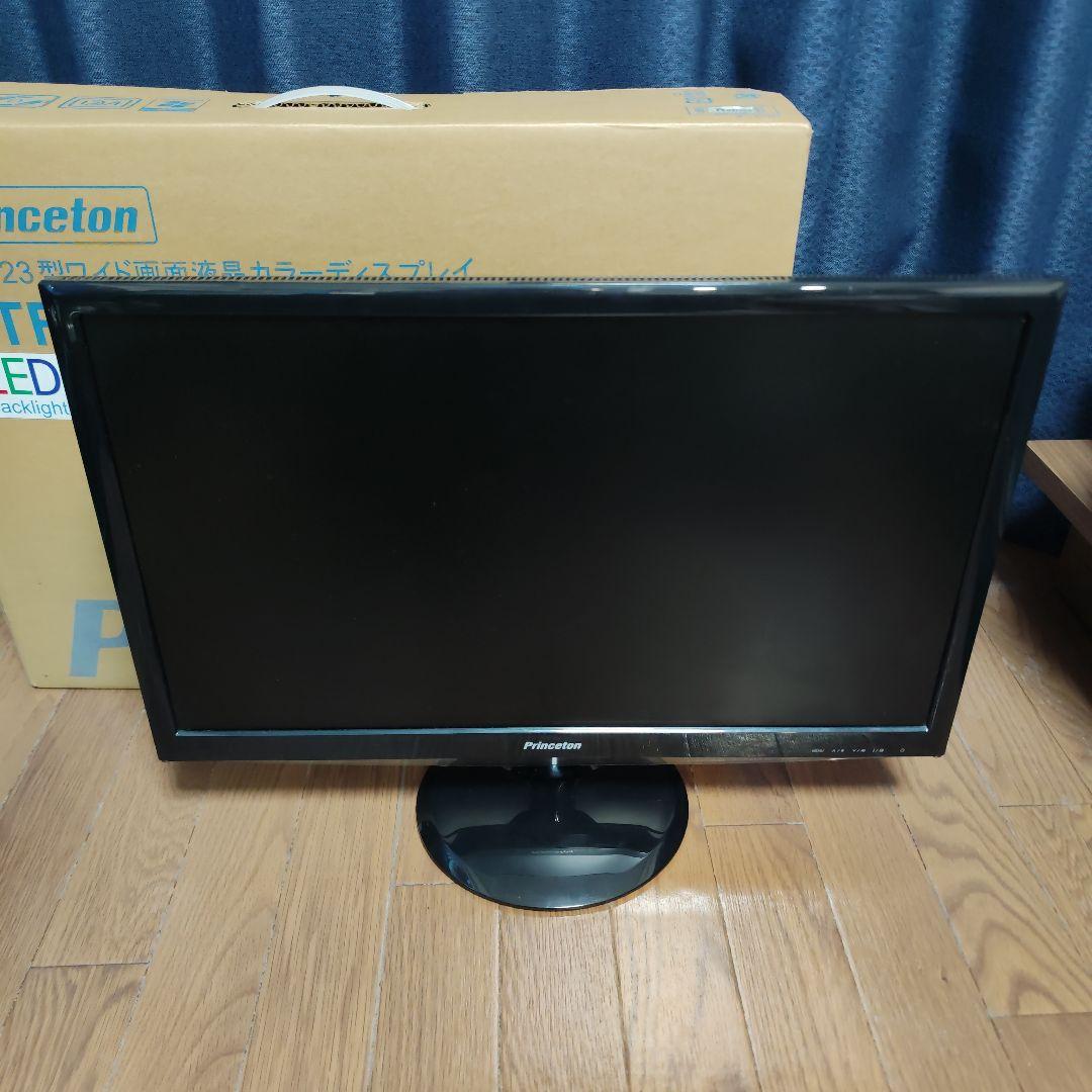 プリンストン製　23インチ液晶ディスプレイ