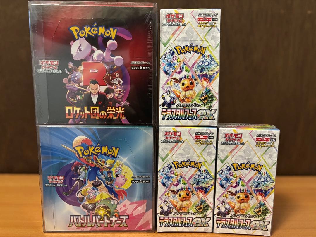 伊*)様 ポケカboxまとめ売り 【シュリンク付き】【boxローダー付き✨】