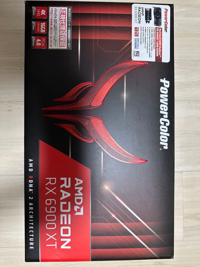 中古　power color RX6900XT RedDevil