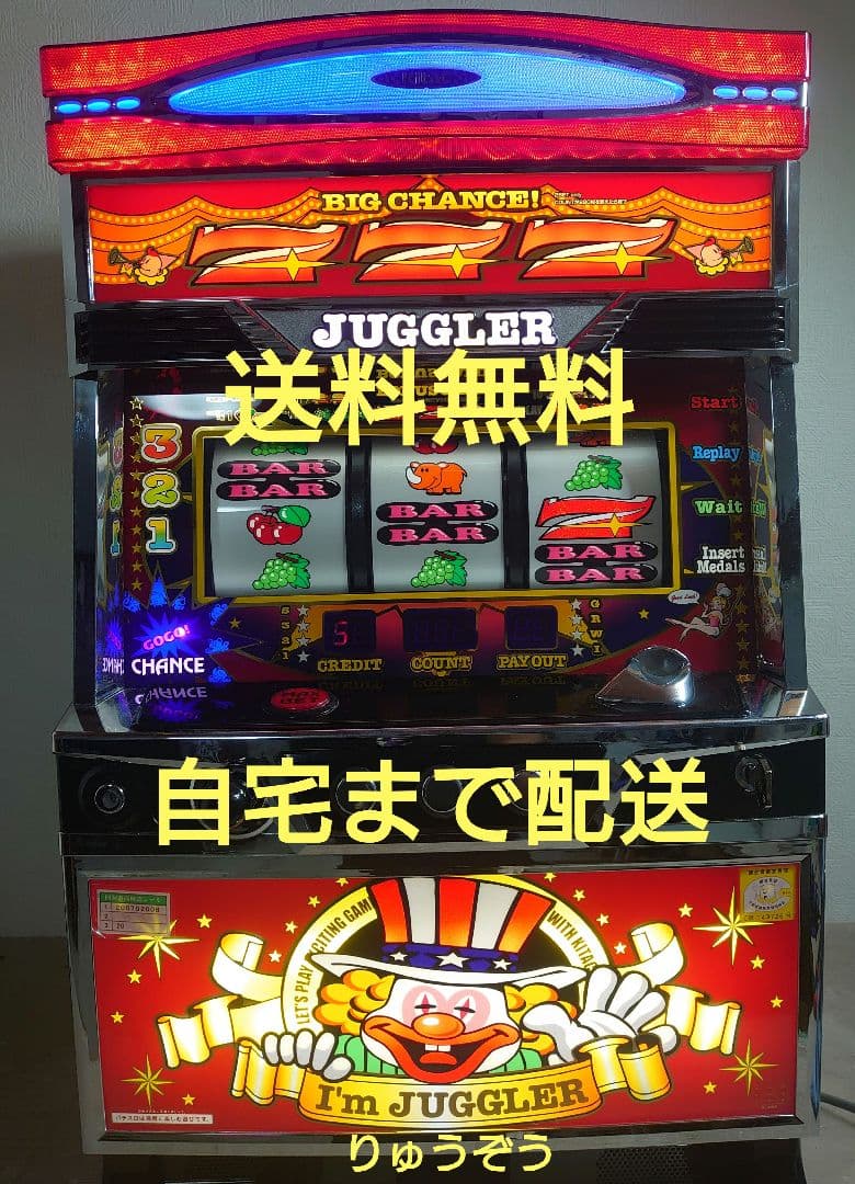 パチスロ実機 6号機アイムジャグラーEX-TP