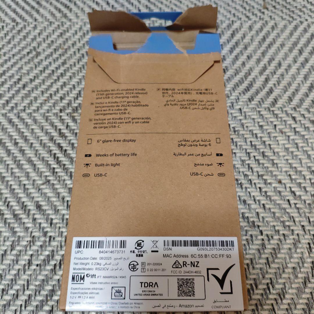 Kindle (16GB) 6インチディスプレイ 2024　マッチャ／広告なし／