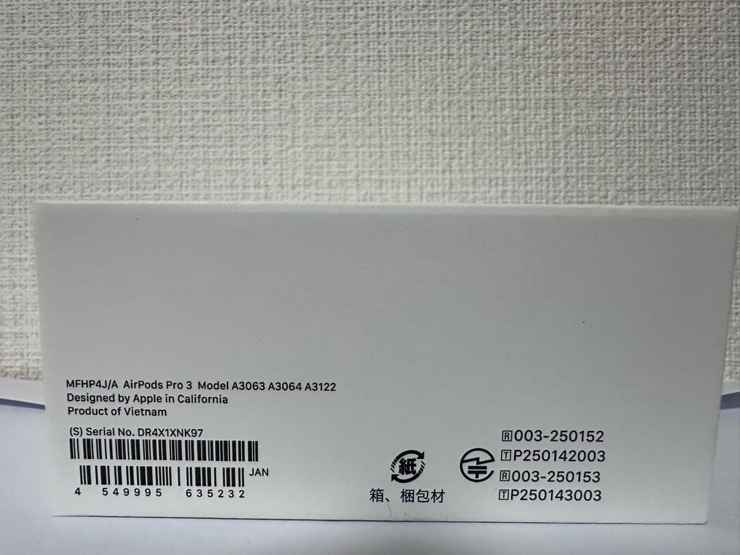 【新品未開封品】【送料無料】AirPods Pro 3 本体