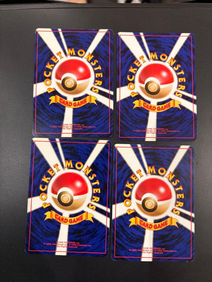 旧裏　R団　ロケット団　コンプリート　64枚　ポスター付　わるいリザードン　キラ