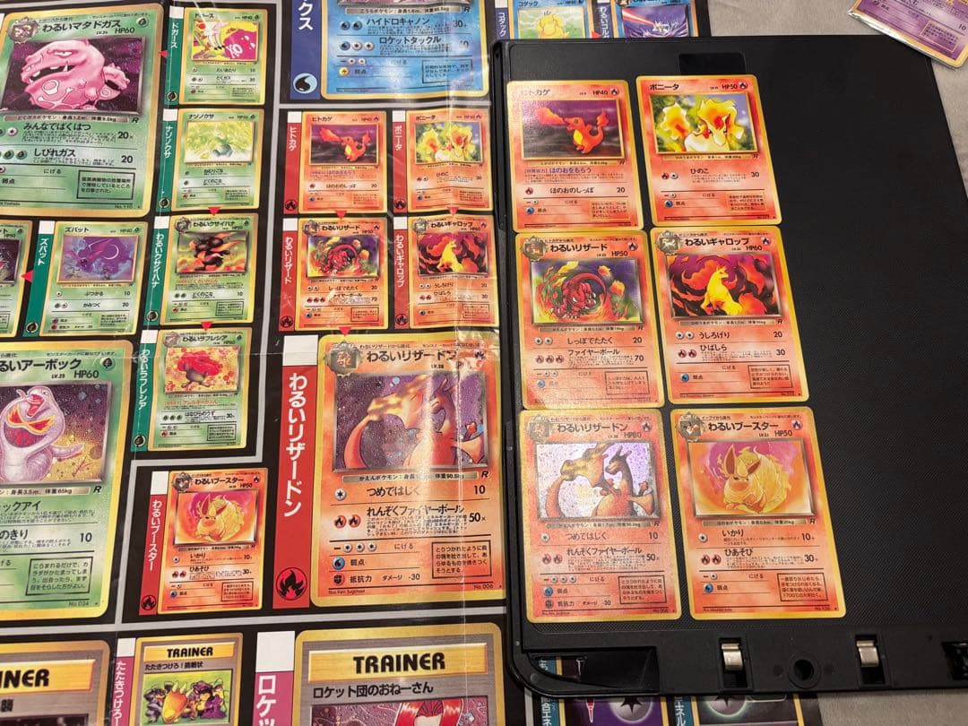 旧裏　R団　ロケット団　コンプリート　64枚　ポスター付　わるいリザードン　キラ