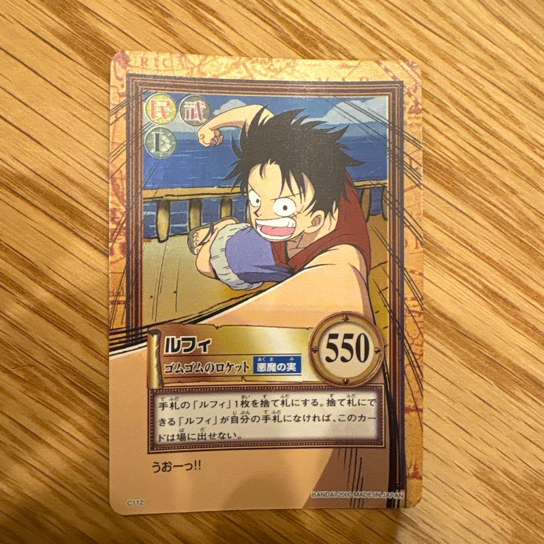 【超希少】ONE PIECE カードダスハイパーバトルC112