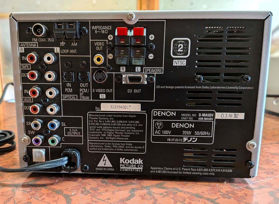 美品★DENON D-MA5DV ミニコンポ 本体のみ