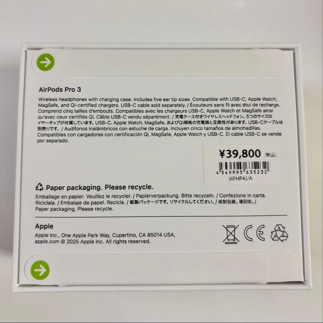【新品未開封】AirPods Pro 3 本体(第3世代)