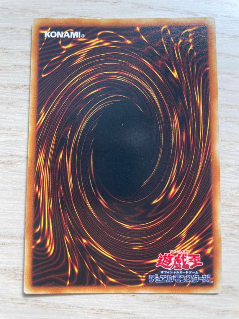 遊戯王 青眼の白龍 ブルーアイズ 初期 エラー ダイヤモンドカット