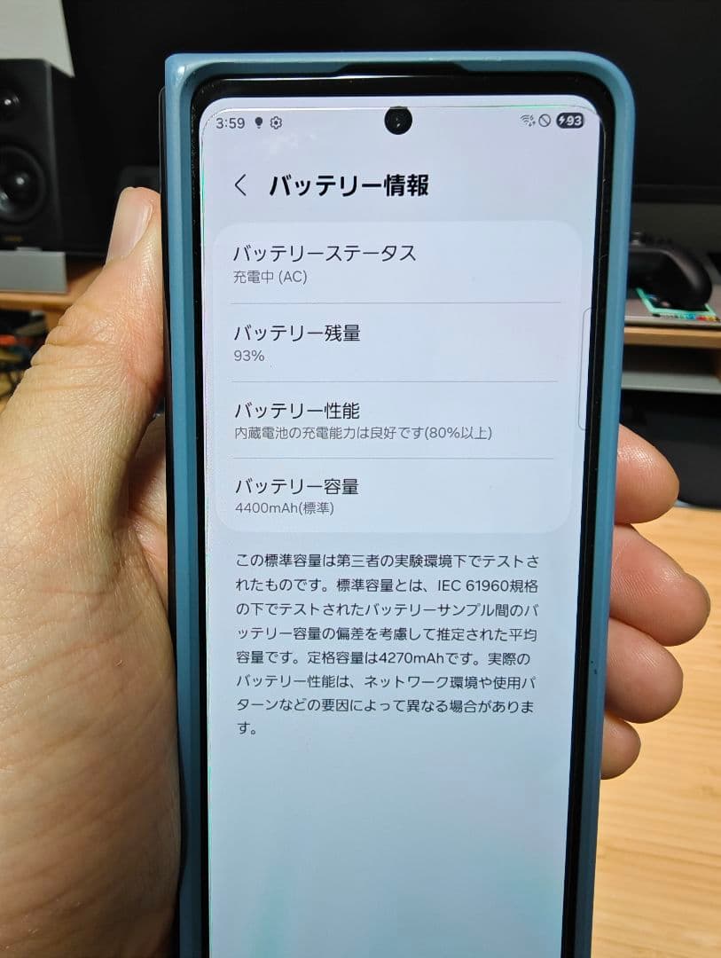 Galaxy Z Fold5 SCG22 256GB Sペン付ケース・箱付き