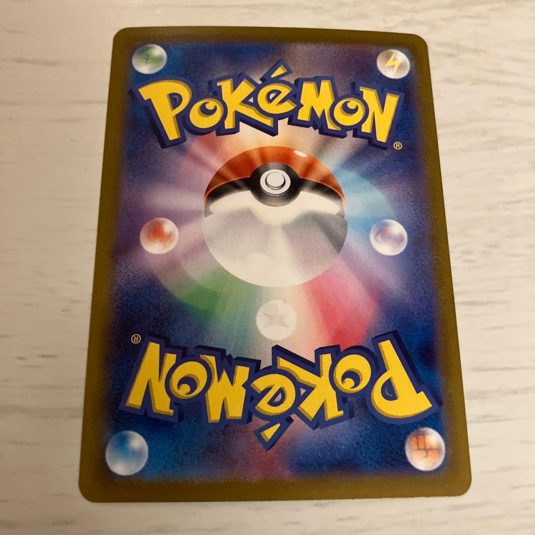 ポケモンカード　ロケット団のファイヤー