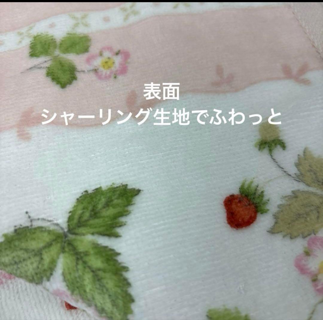  タオルケット D 180×210 cm