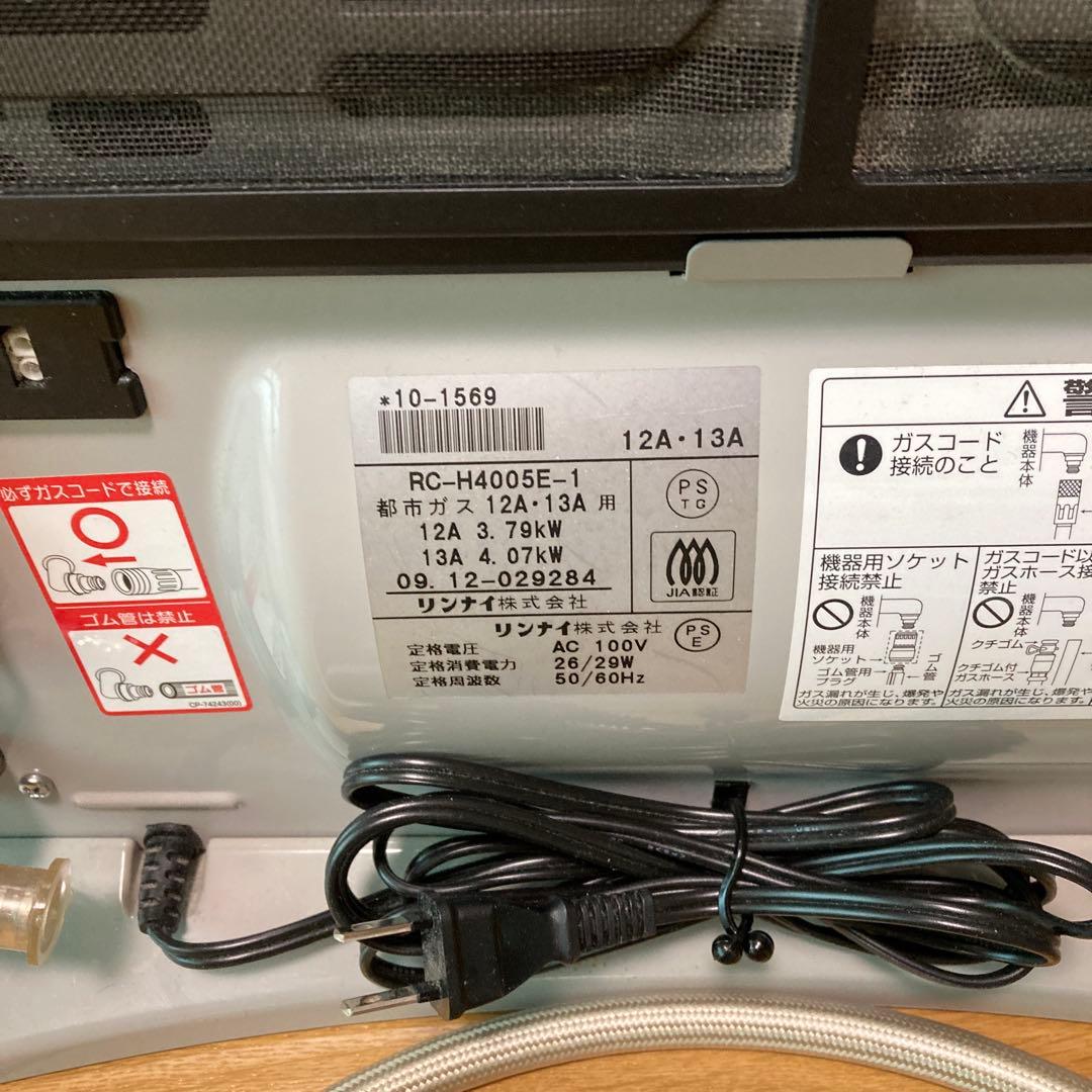 ＜美品＞TOKYO GAS ガスファンヒーター RN-B935FH-WH