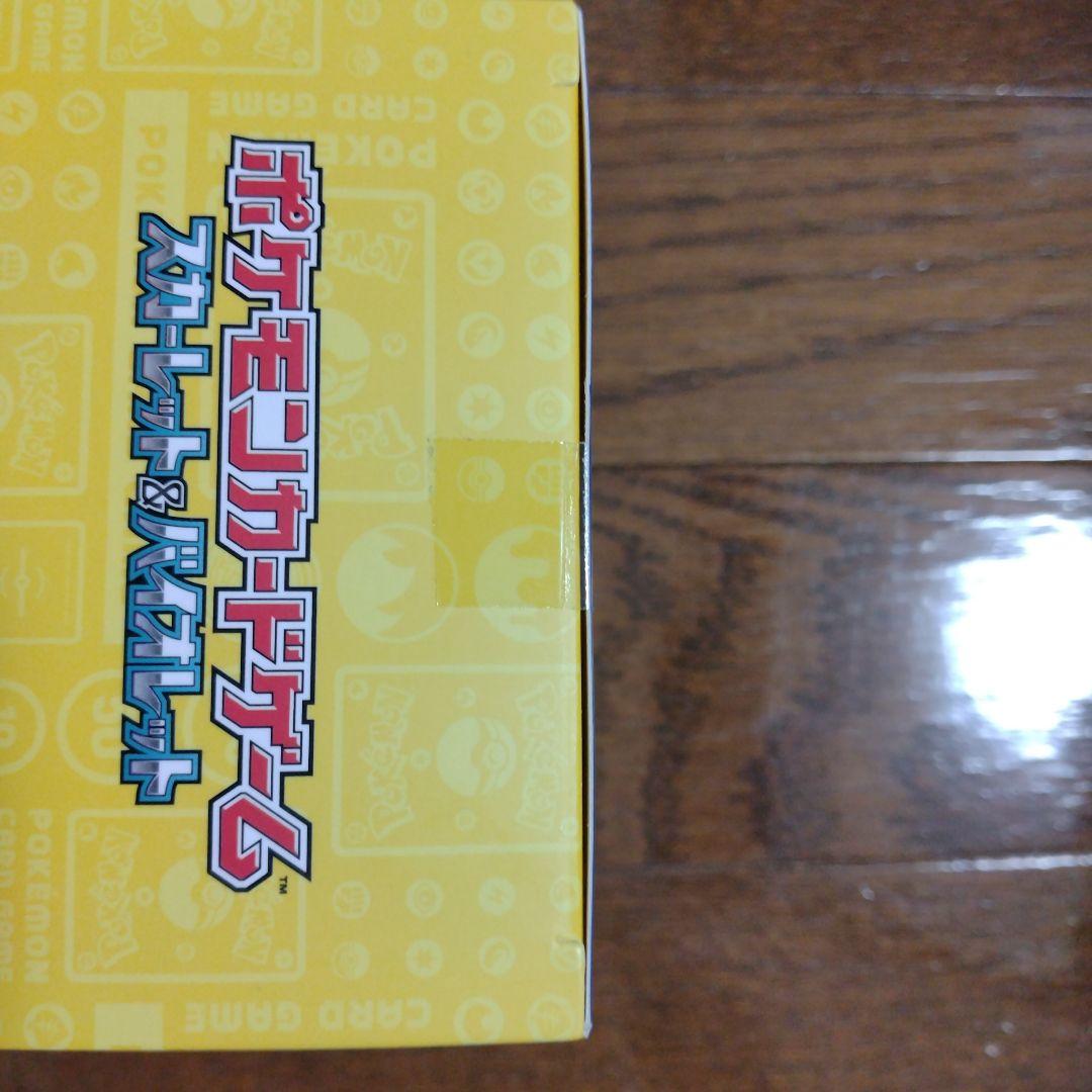 ポケモンカードゲーム 横浜記念デッキ　ピカチュウ　未開封