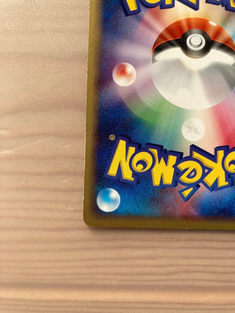 スイクンex ☆ ADV 「マグマVSアクア　ふたつの野望」 1ED