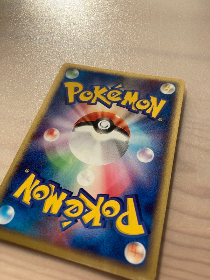 スイクンex ☆ ADV 「マグマVSアクア　ふたつの野望」 1ED