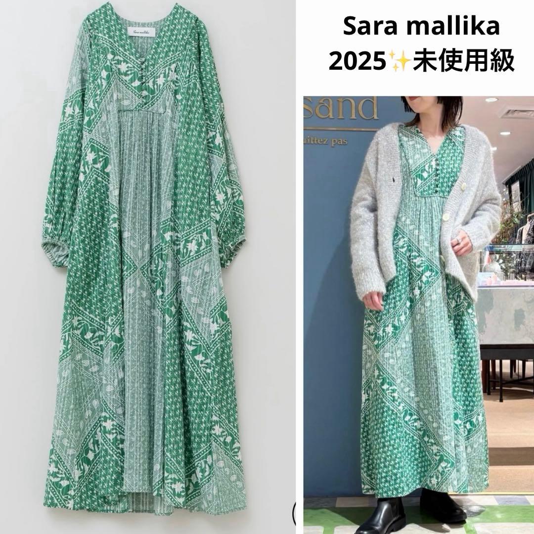 2025完売✨未使用級 サラマリカ ヌキテパ 総柄インド綿ワンピース 緑 M