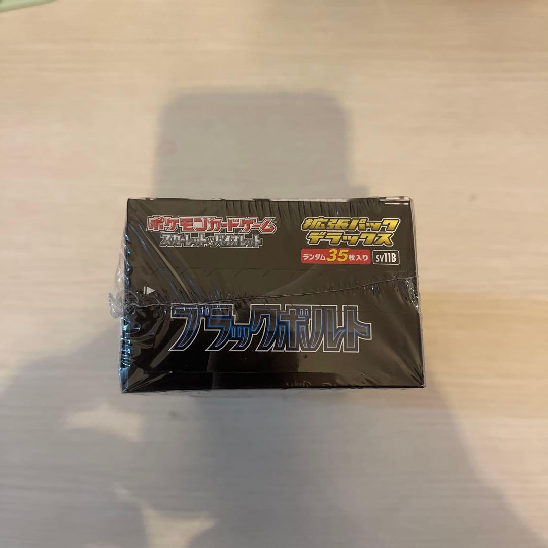 ブラックボルトDX ボックス　シュリンク付き