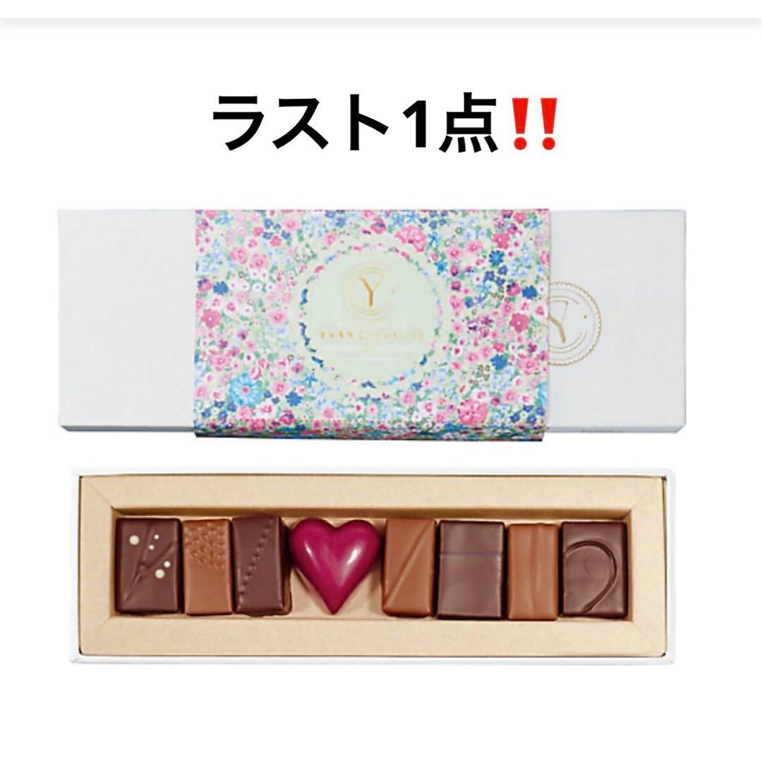 イヴァンシュヴァリエ アソート