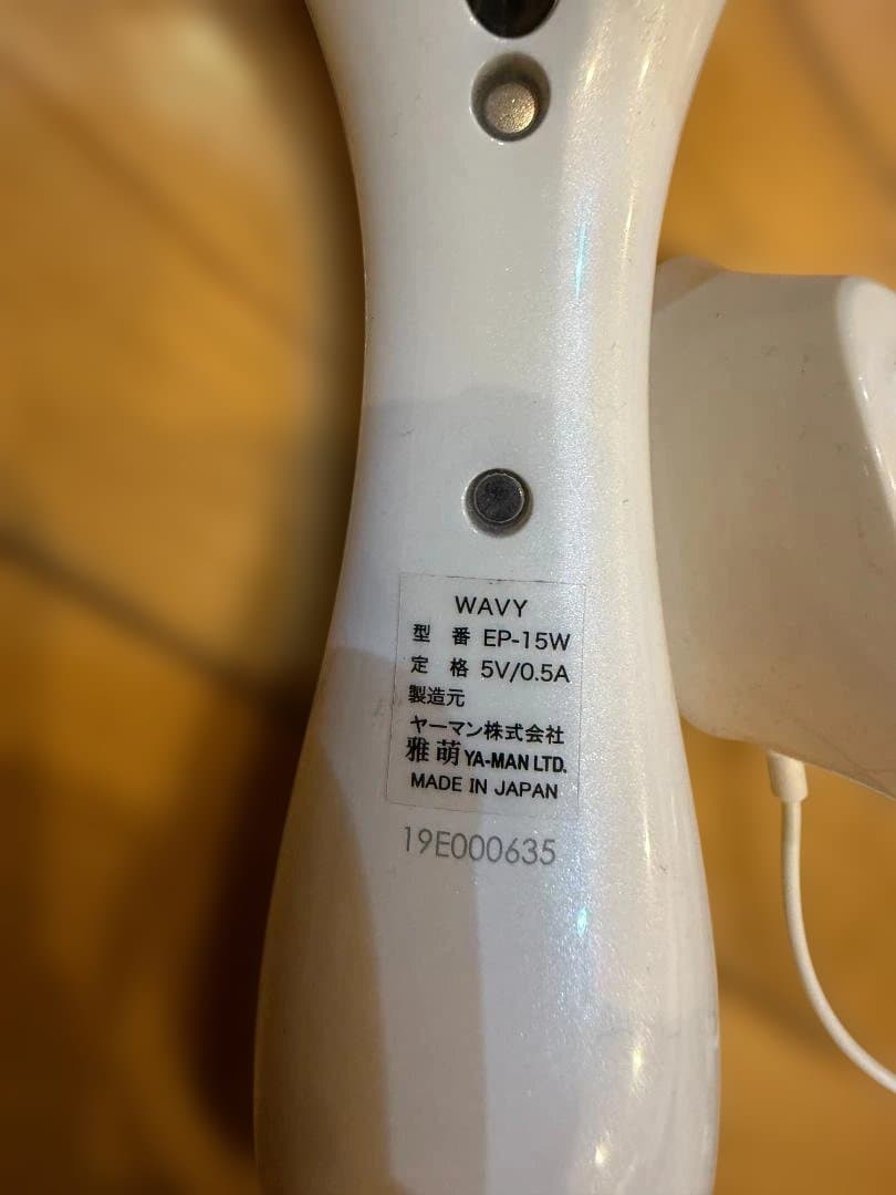 ヤーマン　WAVY EP-15W 美顔ローラー USB付き