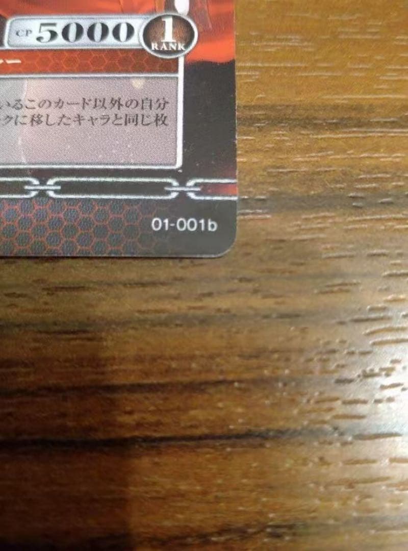 プリズムコネクト　FATE STAY NIGHT 弓兵の英霊アーチャー直筆サイン