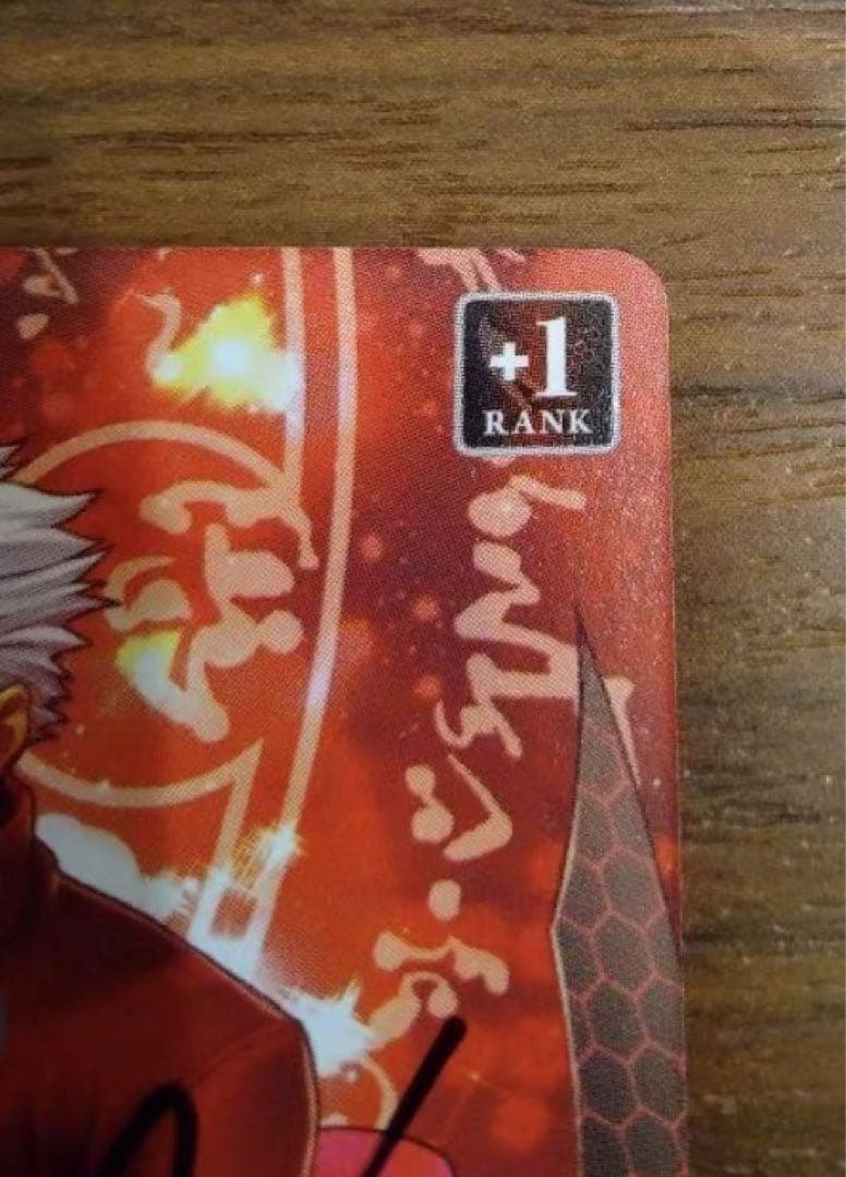 プリズムコネクト　FATE STAY NIGHT 弓兵の英霊アーチャー直筆サイン