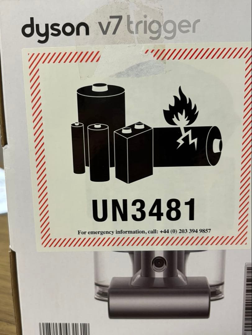 Dyson v7 trigger ダイソン トリガー ハンディー 新品未使用