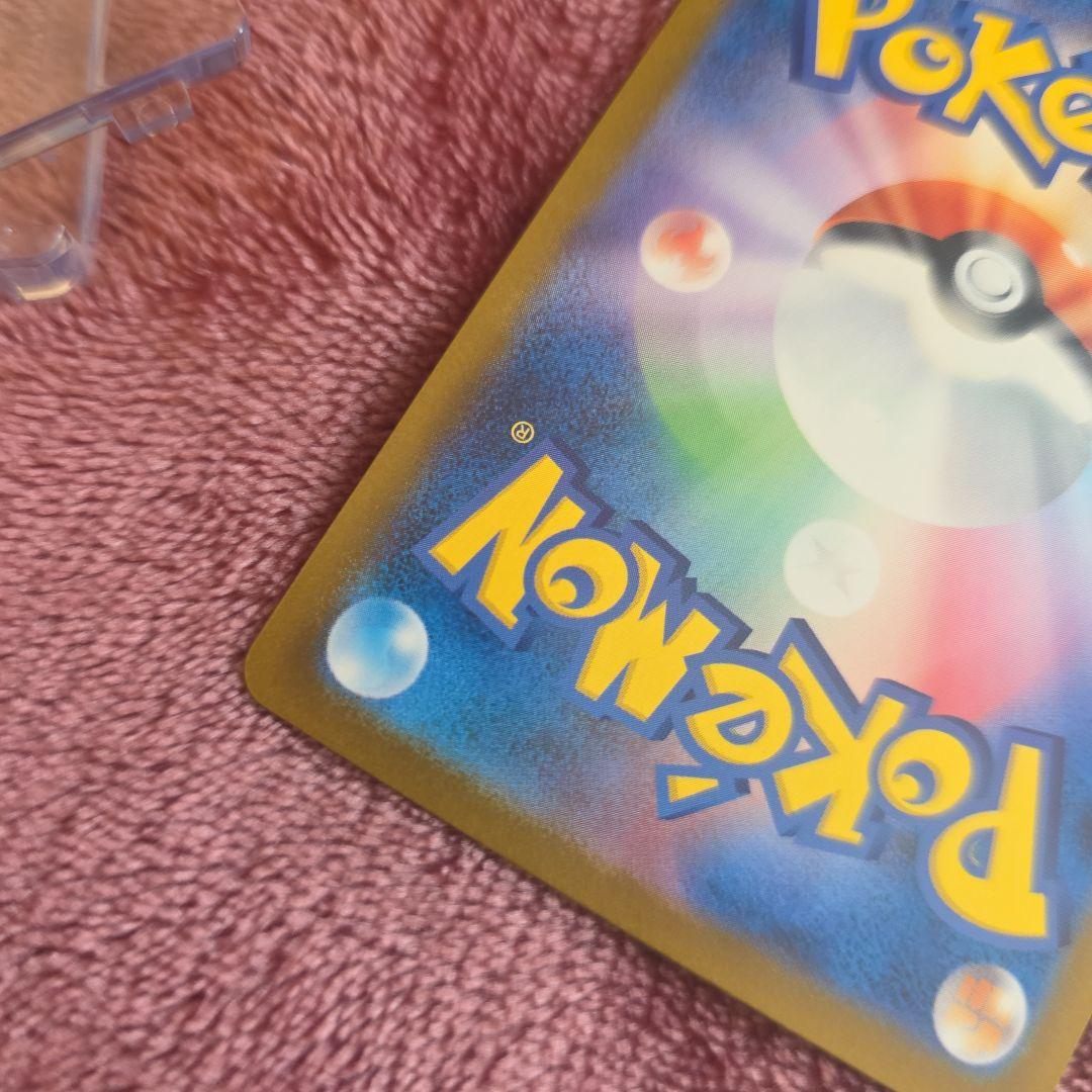 メガゲンガーex　SAR　メガドリーム　極美品