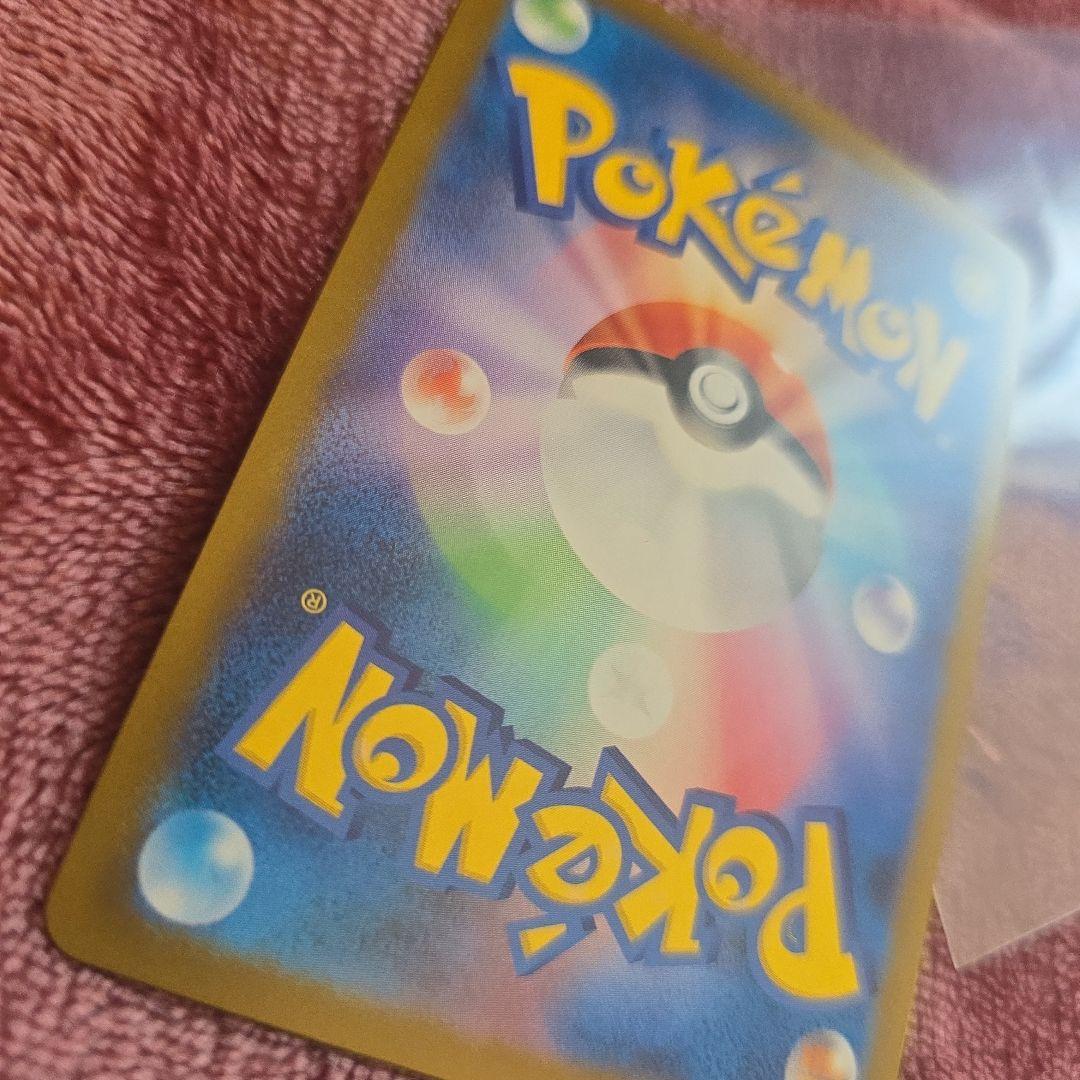 メガゲンガーex　SAR　メガドリーム　極美品