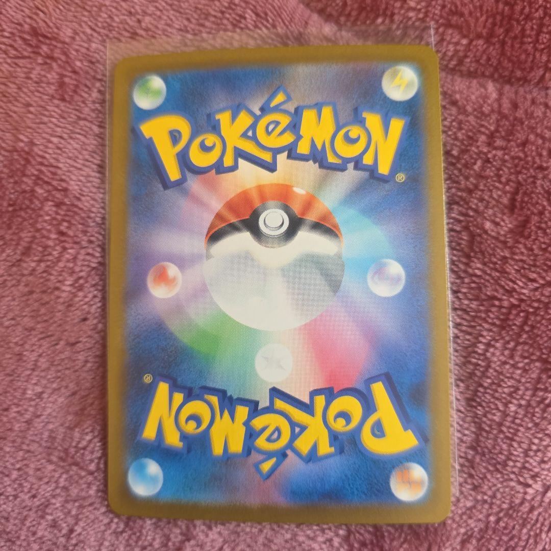 メガゲンガーex　SAR　メガドリーム　極美品