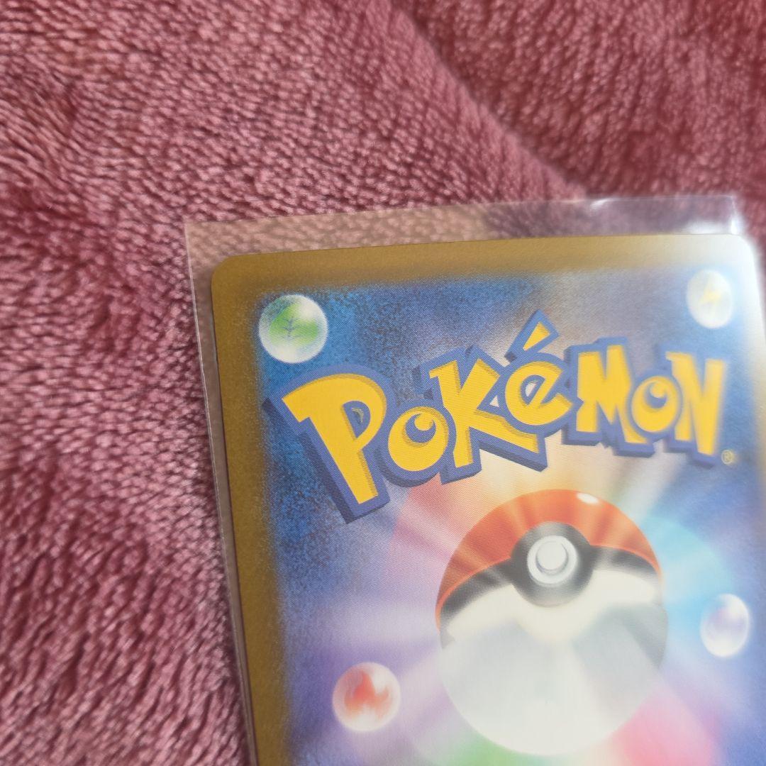 メガゲンガーex　SAR　メガドリーム　極美品