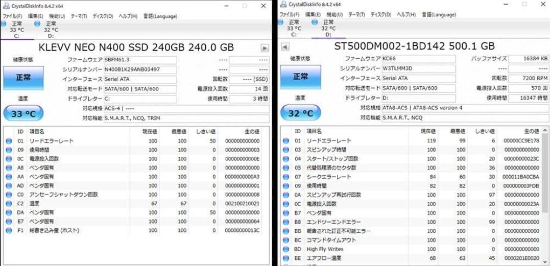 ゲーミングPC　GTX1060　メモリ8GB　SSD240GB