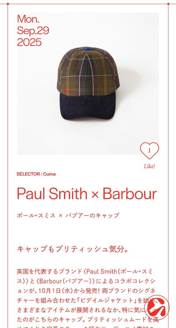 Barbour Paul Smith 6パネルチェックキャップ バブアー
